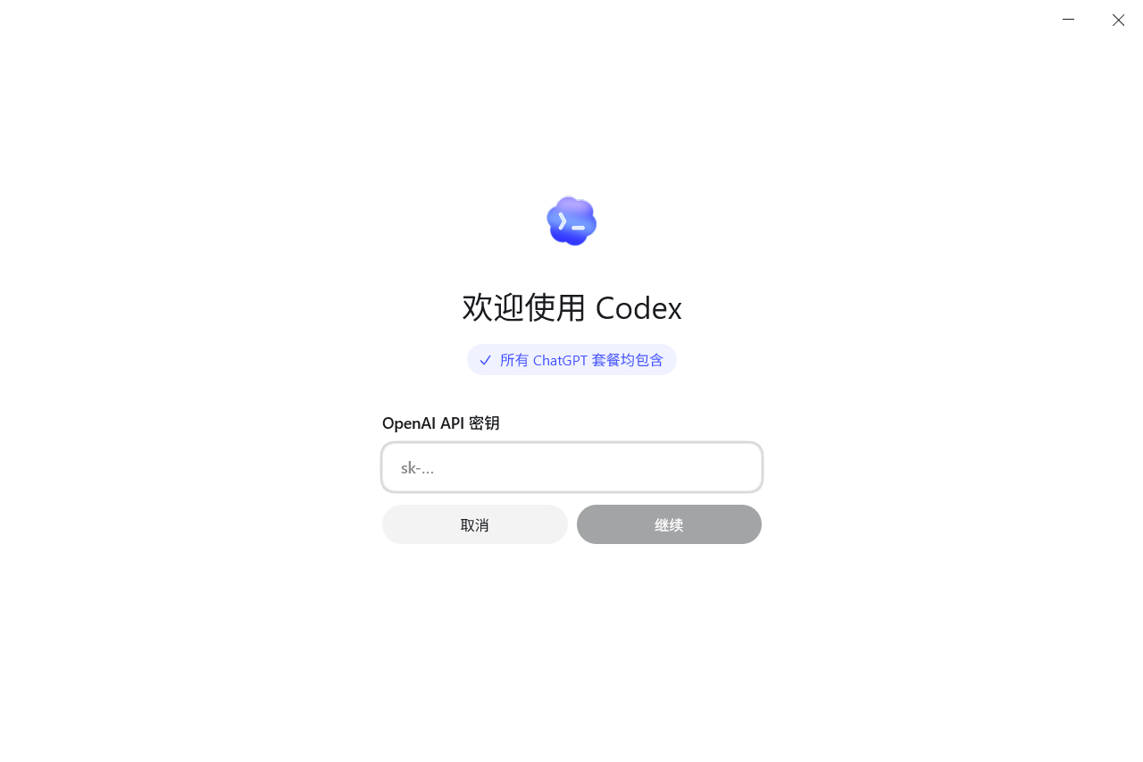 选择 Sign in another way